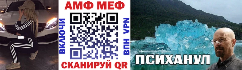 Amphetamine VHQ  Балашиха 