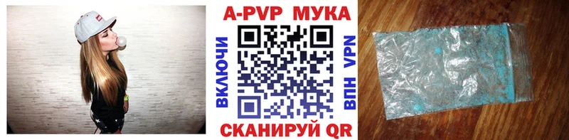 купить   Балашиха  Альфа ПВП крисы CK 