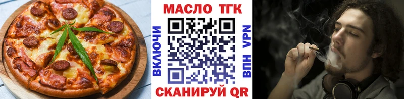 Печенье с ТГК конопля  Балашиха 