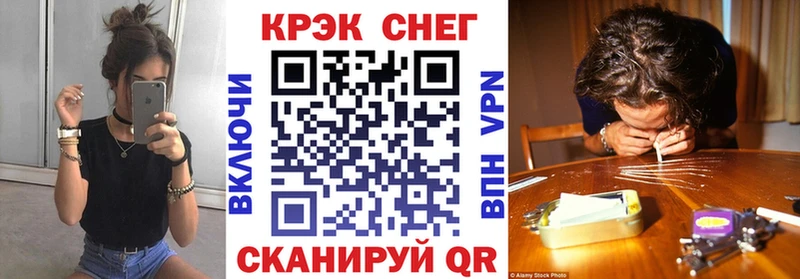 COCAIN Колумбийский  Балашиха 