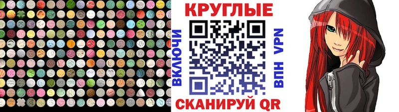 Ecstasy DUBAI  маркетплейс какой сайт  Балашиха 