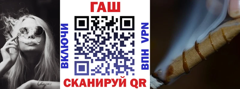 ОМГ ОМГ как войти  купить наркоту  Балашиха  ГАШ Изолятор 