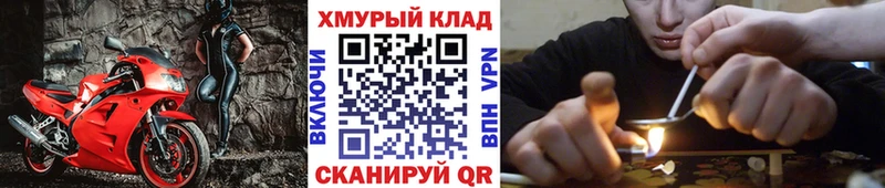 Героин афганец  shop состав  Балашиха 