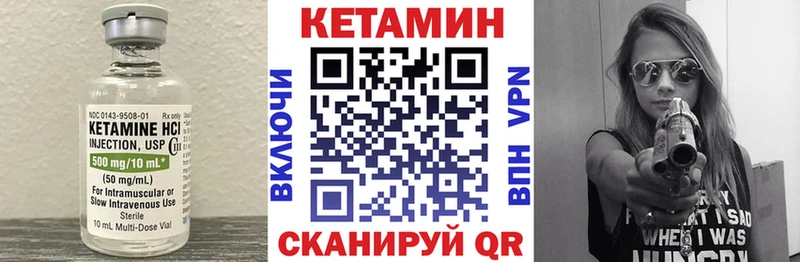 КЕТАМИН ketamine  Балашиха 