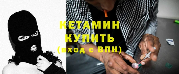 гашишное масло Богданович