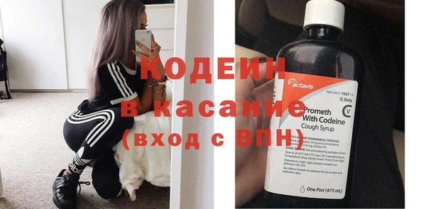 стафф Богородицк