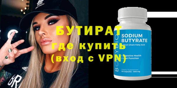 COCAINE Богородск