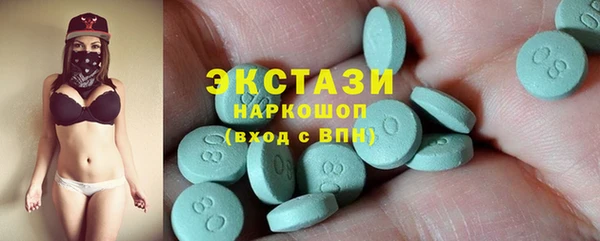 гашишное масло Богданович