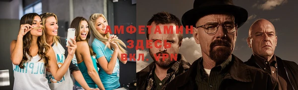 скорость mdpv Осинники