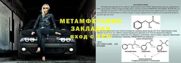 стафф Богородицк