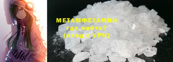COCAINE Богородск