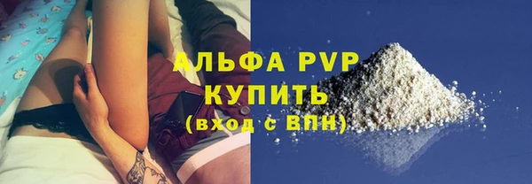 COCAINE Богородск