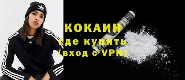 скорость Осташков