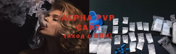 скорость Осташков