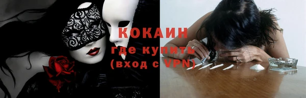 скорость Осташков