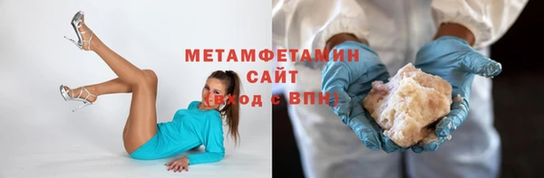 скорость mdpv Осинники