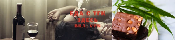 стафф Богородицк