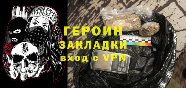 гашишное масло Богданович