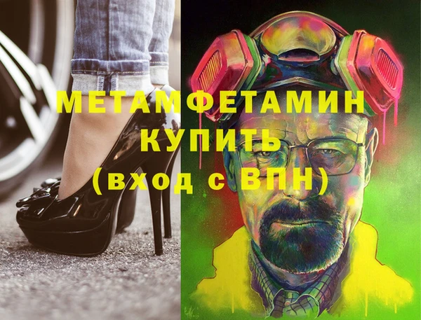 скорость mdpv Осинники