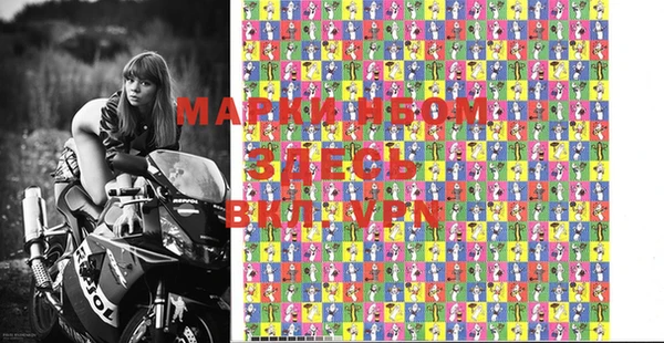 гашишное масло Богданович