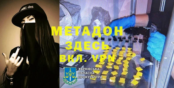 COCAINE Богородск
