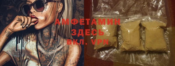 COCAINE Богородск