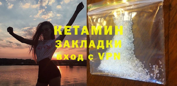 скорость mdpv Осинники