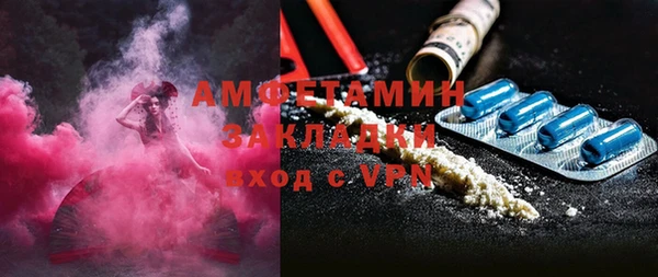 гашишное масло Богданович