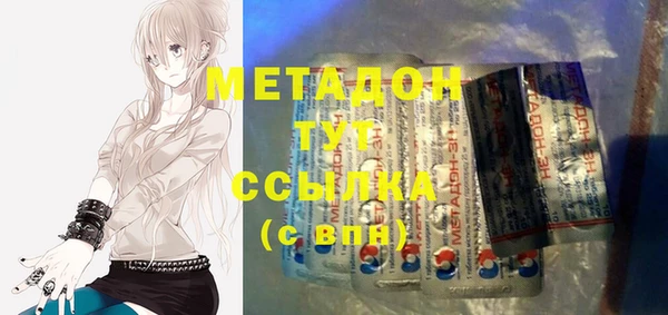 стафф Богородицк