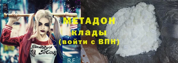 COCAINE Богородск