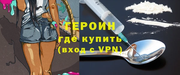 скорость mdpv Осинники