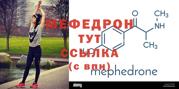 скорость Осташков
