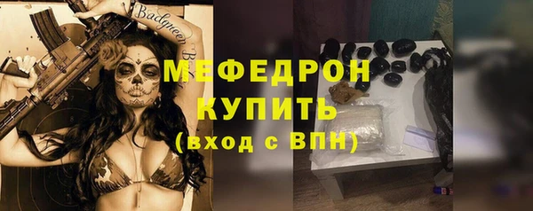 скорость Осташков