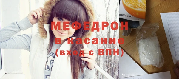 скорость Осташков