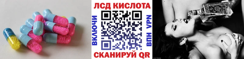 Лсд 25 экстази ecstasy  Балашиха 