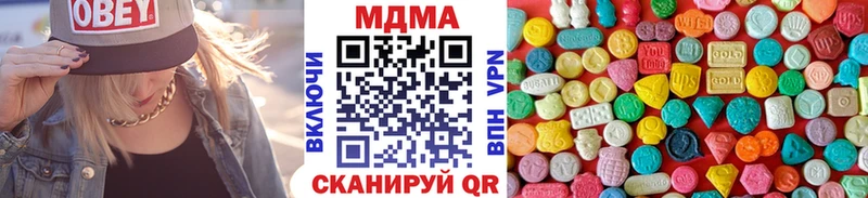 MDMA кристаллы  Балашиха 
