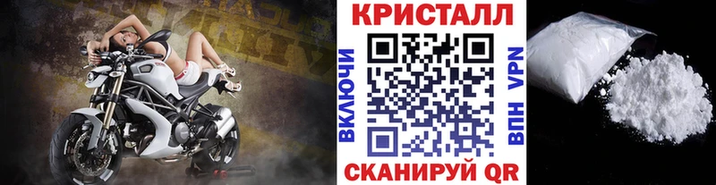 Метамфетамин Декстрометамфетамин 99.9%  цены наркотик  Балашиха 