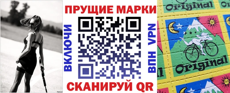 Наркотические марки 1500мкг  что такое   Балашиха 
