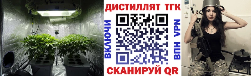 Дистиллят ТГК жижа  магазин    Балашиха 