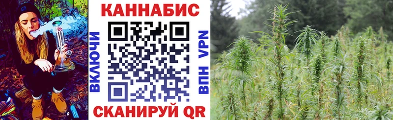 цена наркотик  Балашиха  Каннабис Bruce Banner 